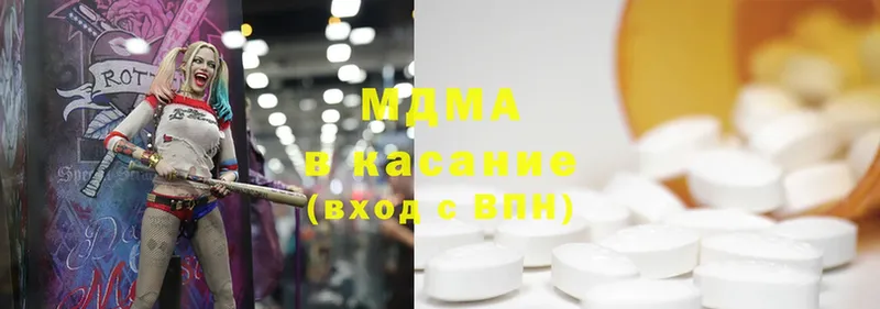 MDMA VHQ  Руза 