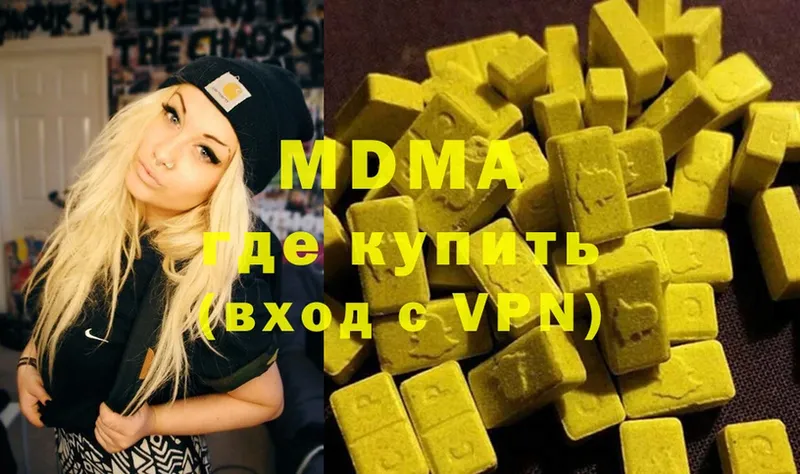 МДМА Molly Руза